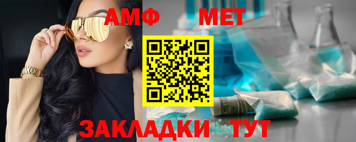 АМФ  Вход с VPN  MEGA   АМФ Premium  Нижнекамск 