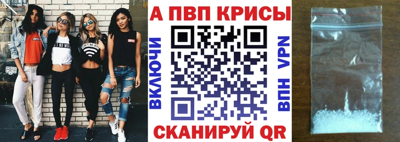 гидра онион  сколько стоит  Нижнекамск  A-PVP Crystall 