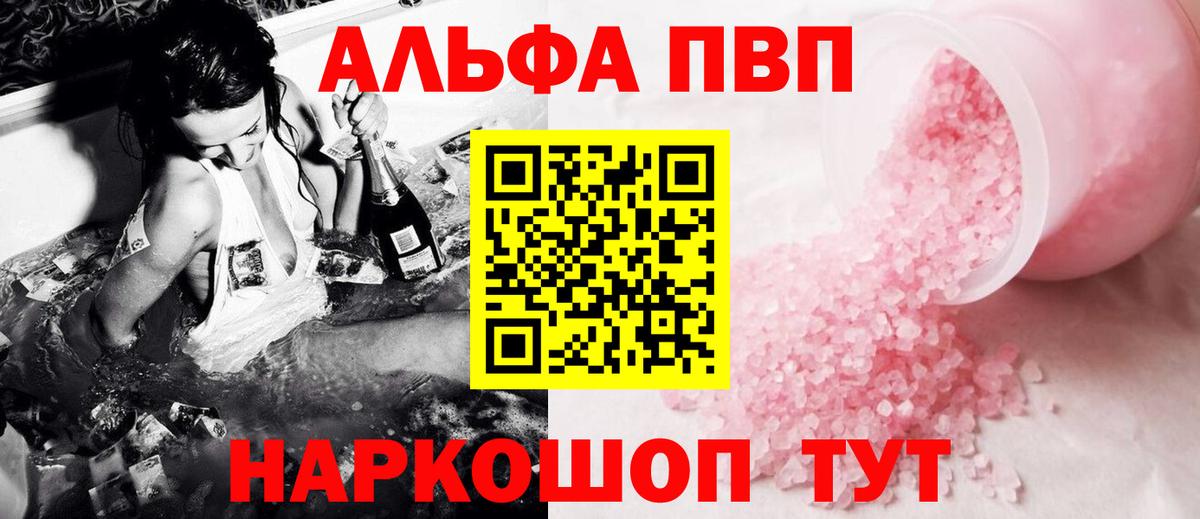 A-PVP СК КРИС Нижнекамск