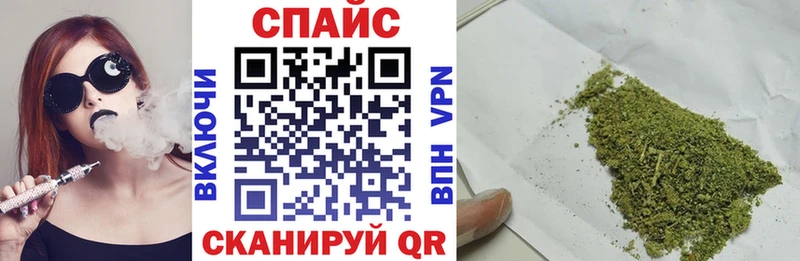 shop какой сайт  Нижнекамск  Бутират буратино 