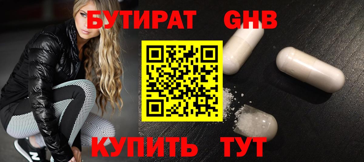 Меф МЯУ МЯУ кристаллы  Нижнекамск  Бошки Шишки  Магазины продажи наркотиков  ГАШИШ  Вход с VPN  COCAIN  Амфетамин кристаллы 