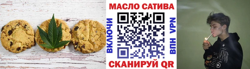 Еда ТГК марихуана  blacksprut как зайти  Нижнекамск 
