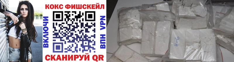 kraken маркетплейс  Нижнекамск  COCAIN Колумбийский 