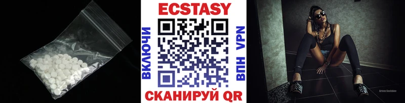 где можно купить Нижнекамск Ecstasy Дубай