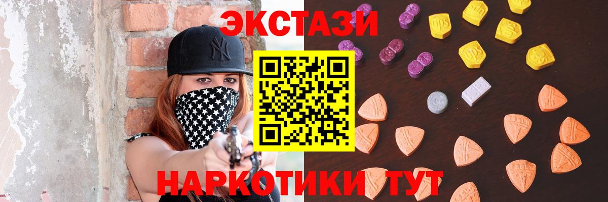 Ecstasy Punisher Нижнекамск