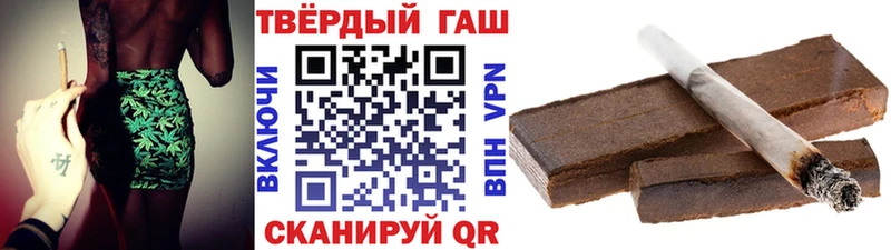 ГАШИШ гашик  darknet какой сайт  Нижнекамск 