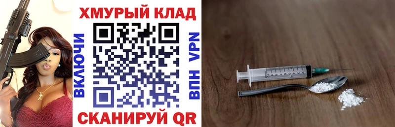 Героин афганец  блэк спрут ссылки  Нижнекамск 