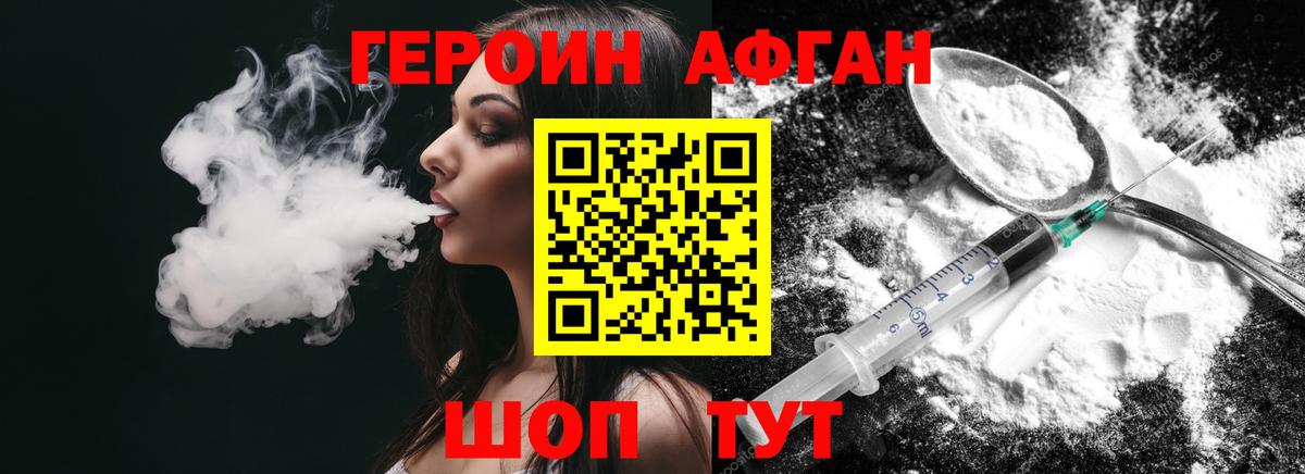 Меф мяу мяу Нижнекамск