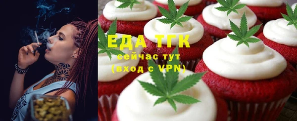мефедрон Медвежьегорск