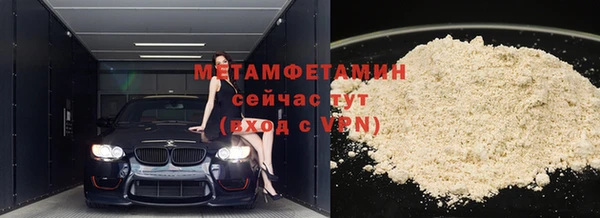 кокаин колумбия Медногорск