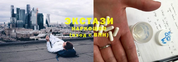 первитин Новый Уренгой