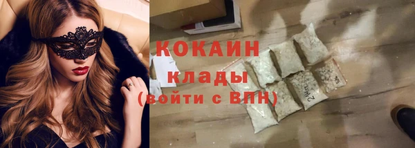 марки nbome Абдулино
