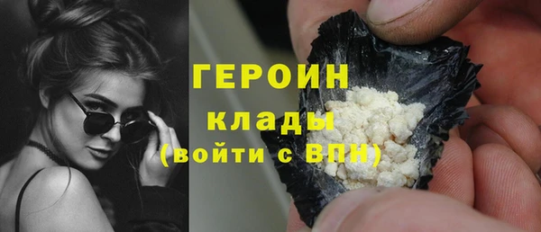 мефедрон Медвежьегорск