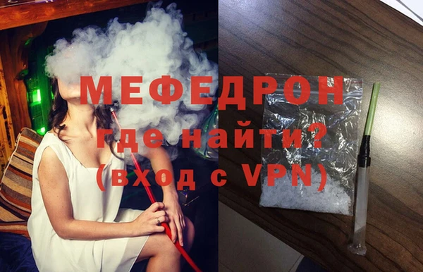 мефедрон Медвежьегорск
