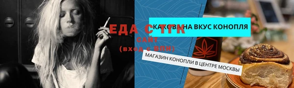марки nbome Абдулино