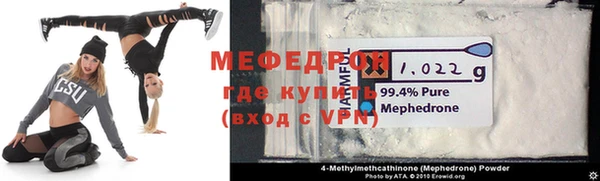 альфа пвп VHQ Мегион