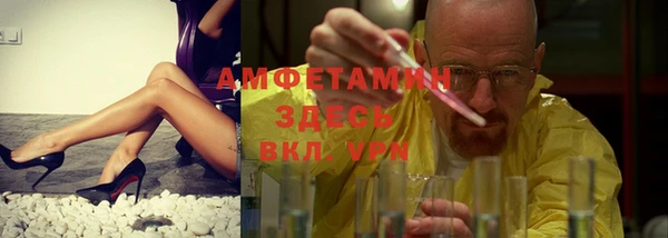 марки nbome Абдулино