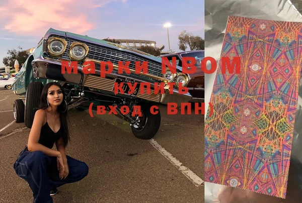молекула духа Абинск