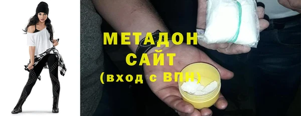 молекула духа Абинск