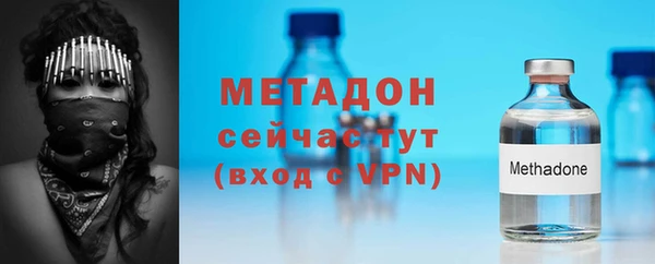мефедрон Медвежьегорск