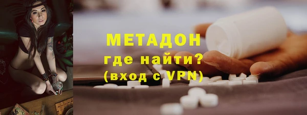 молекула духа Абинск