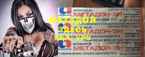 кокаин колумбия Медногорск