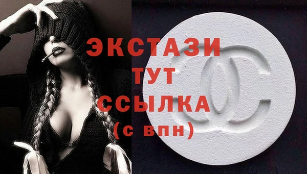 альфа пвп VHQ Мегион