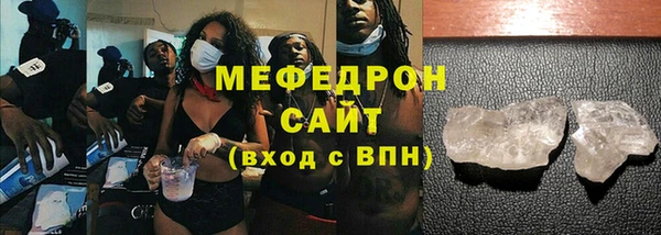 мефедрон Медвежьегорск
