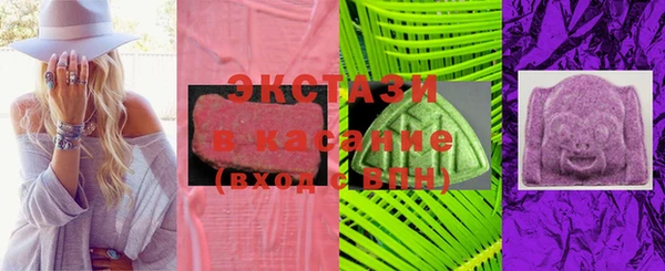 гашиш Абаза