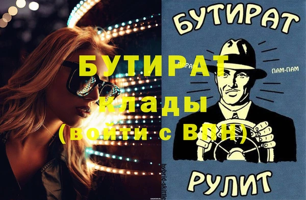 кокаин колумбия Медногорск