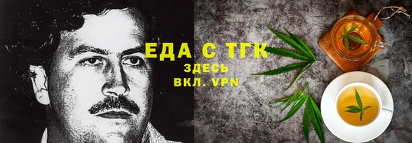 альфа пвп VHQ Мегион
