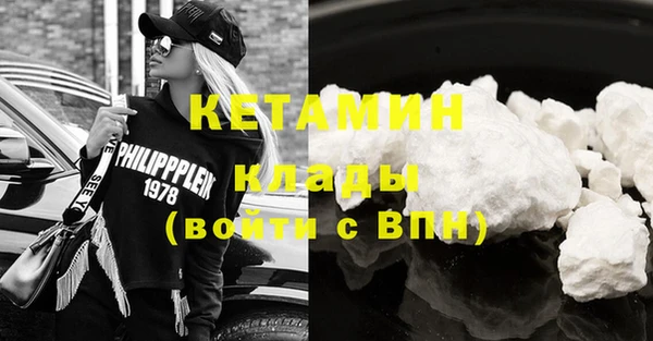 альфа пвп VHQ Мегион