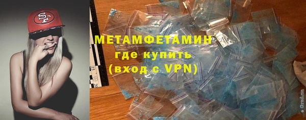 кокаин колумбия Медногорск