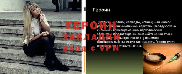 марки nbome Абдулино