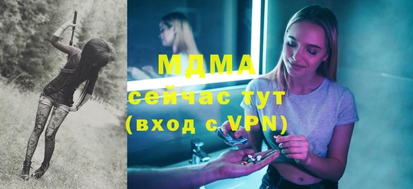 альфа пвп VHQ Мегион