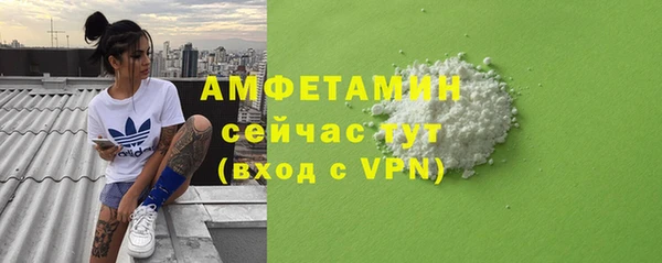 мефедрон Медвежьегорск