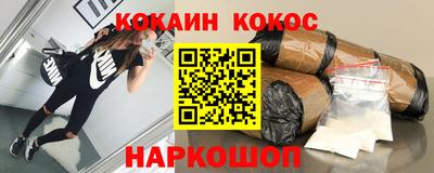 кокаин колумбия Заводоуковск