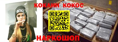 меф Заволжье
