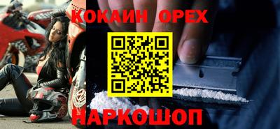 меф Заволжье