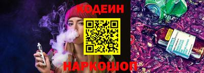меф Заволжье