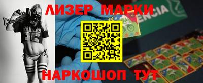 меф Заволжье