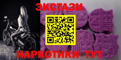 меф Заволжье