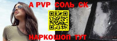 метамфетамин Тулун