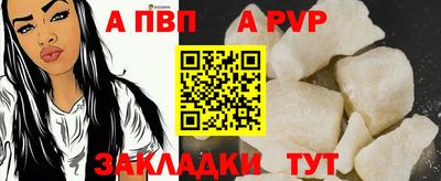 меф Заволжье