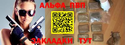 меф Заволжье