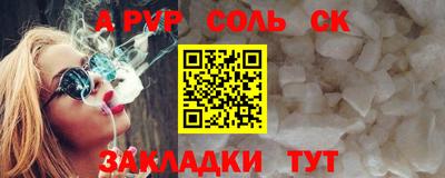 меф Заволжье