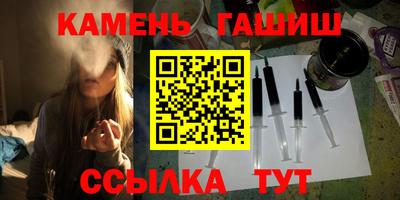 меф Заволжье