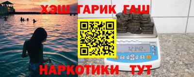 меф Заволжье