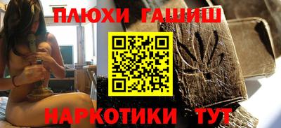 меф Заволжье