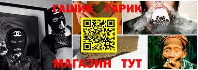 синтетический гашиш Туймазы